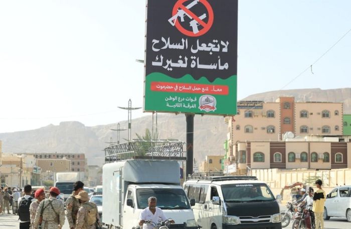 تدشين حملة منع حمل السلاح بوادي وصحراء حضرموت لتعزيز الأمن والاستقرار